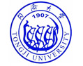 同济大学