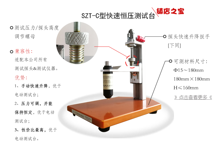 四探针测试仪,方阻测试仪